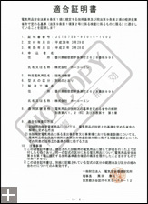 経済産業