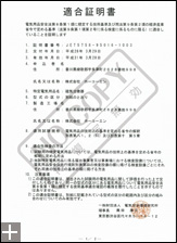 経済産業