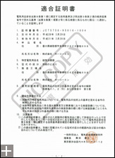 経済産業