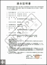 経済産業